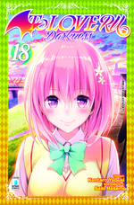 To Love-ru Darkness